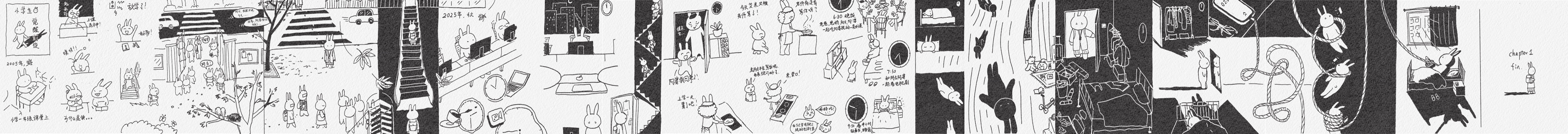 Tuji Comics · Chapter One