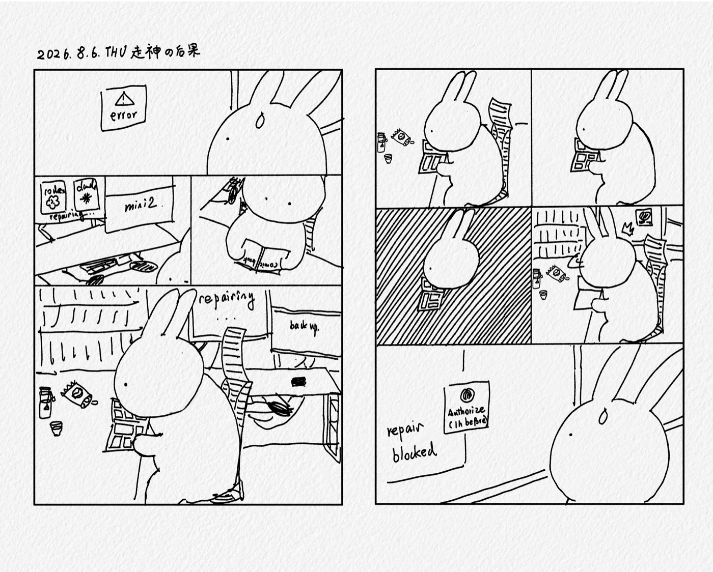 The Cost of Zoning Out